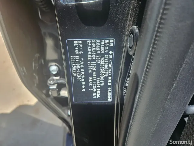Toyota Camry 2025 · 2.0 AT