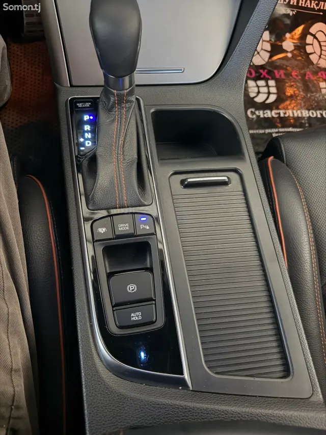 Hyundai Sonata 2015 · 2.0 AT