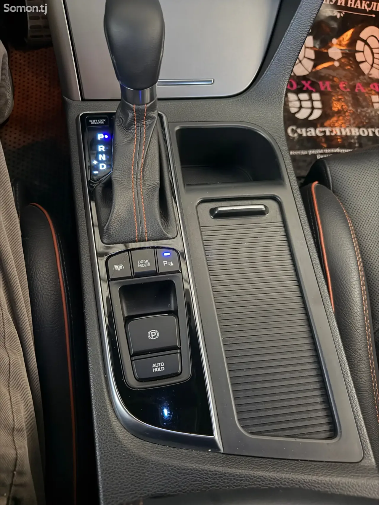 Hyundai Sonata 2015 · 2.0 AT