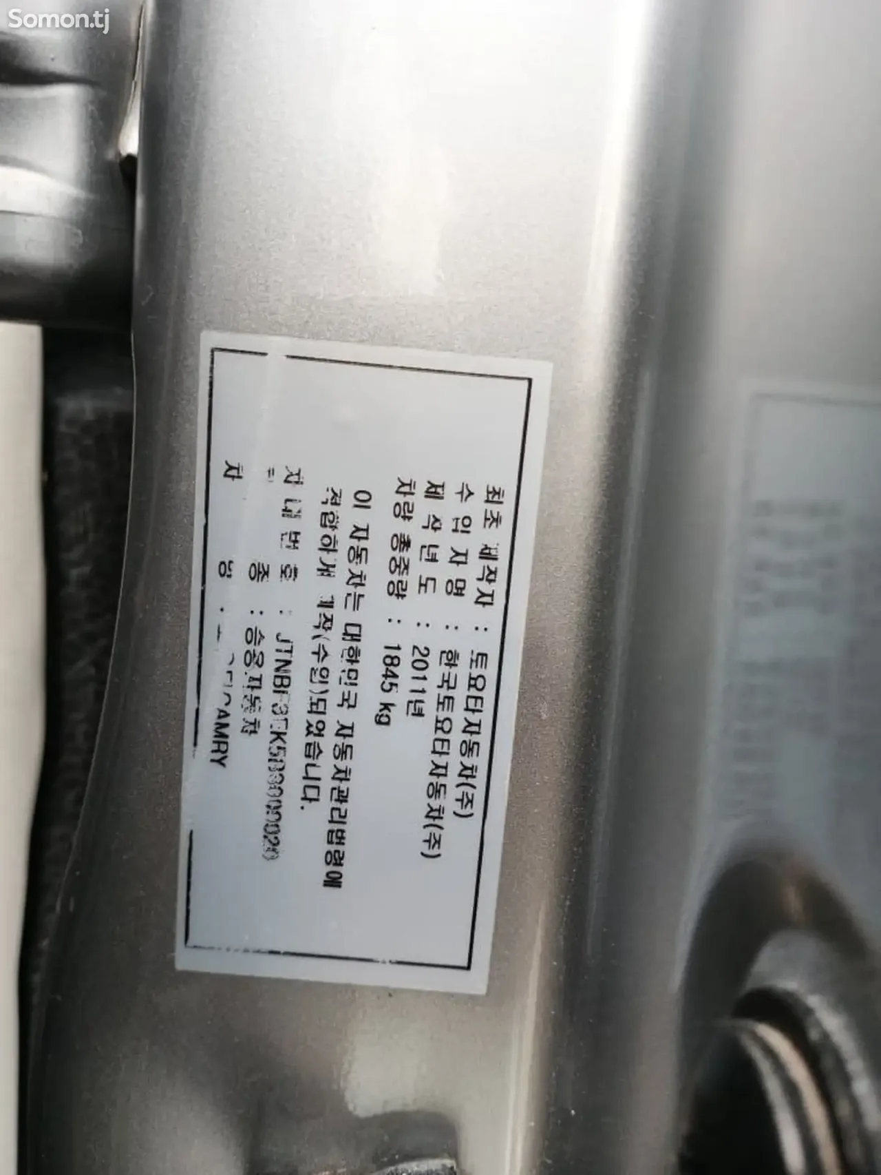Toyota Camry 2011 · 2.5 AT