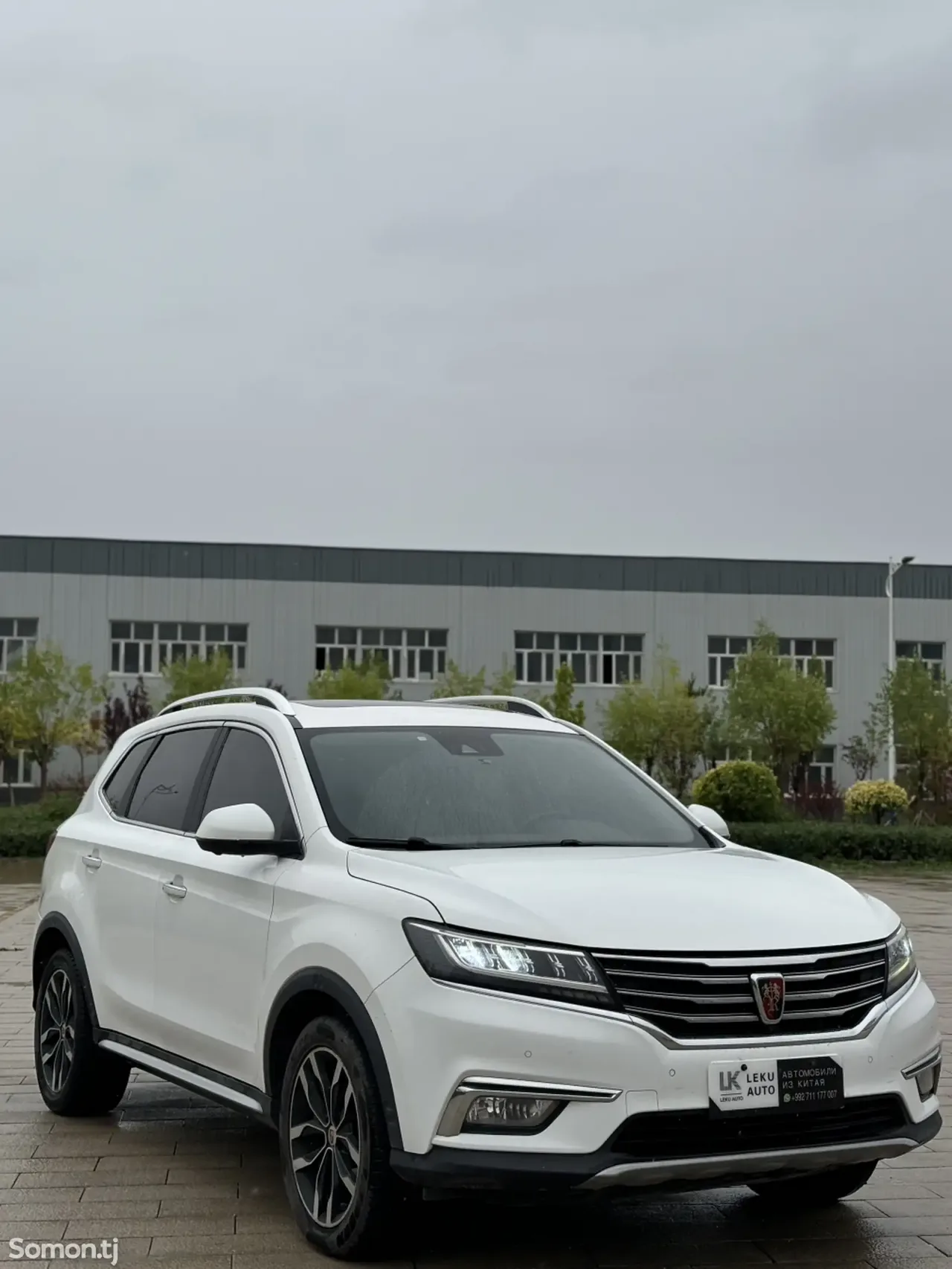 Roewe RX5 II 2016 · 2.0 AT