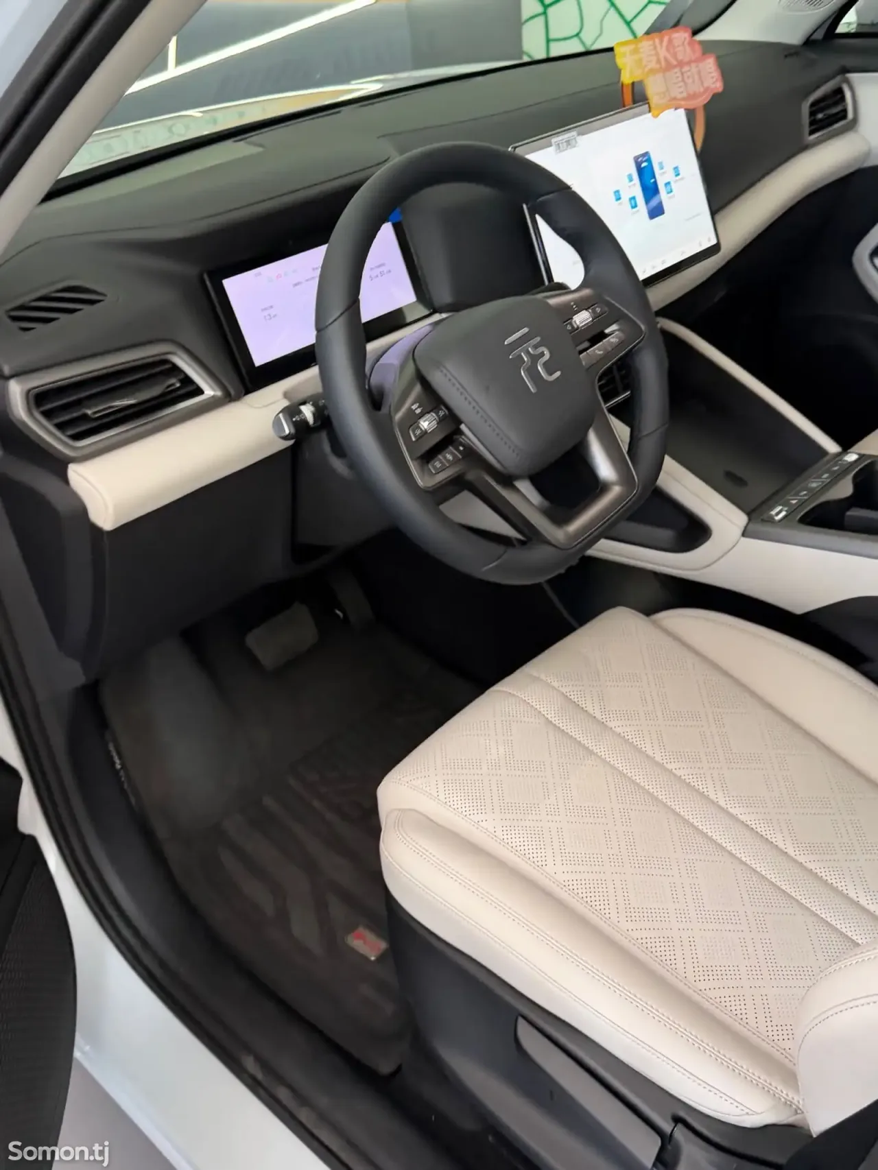BYD Yuan Up 2026 · AT