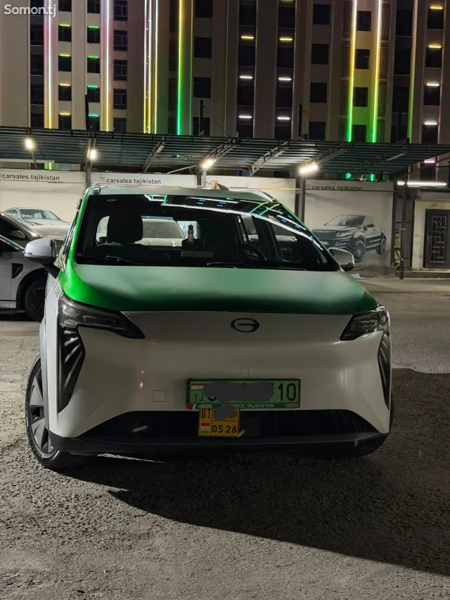 GAC Aion V plus 2025 · AMT