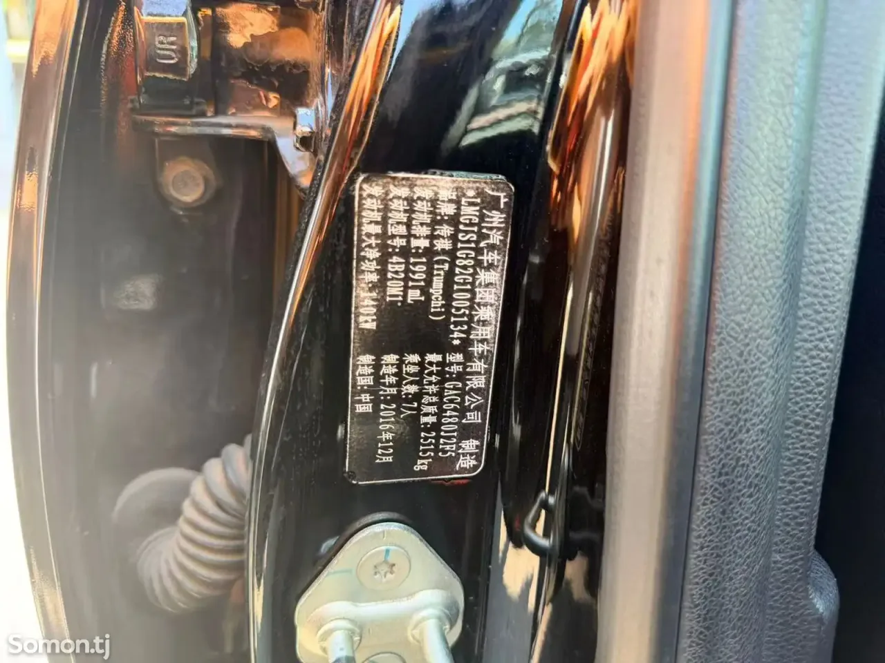 GAC Trumpchi GS8 2016 · 2.0 AT