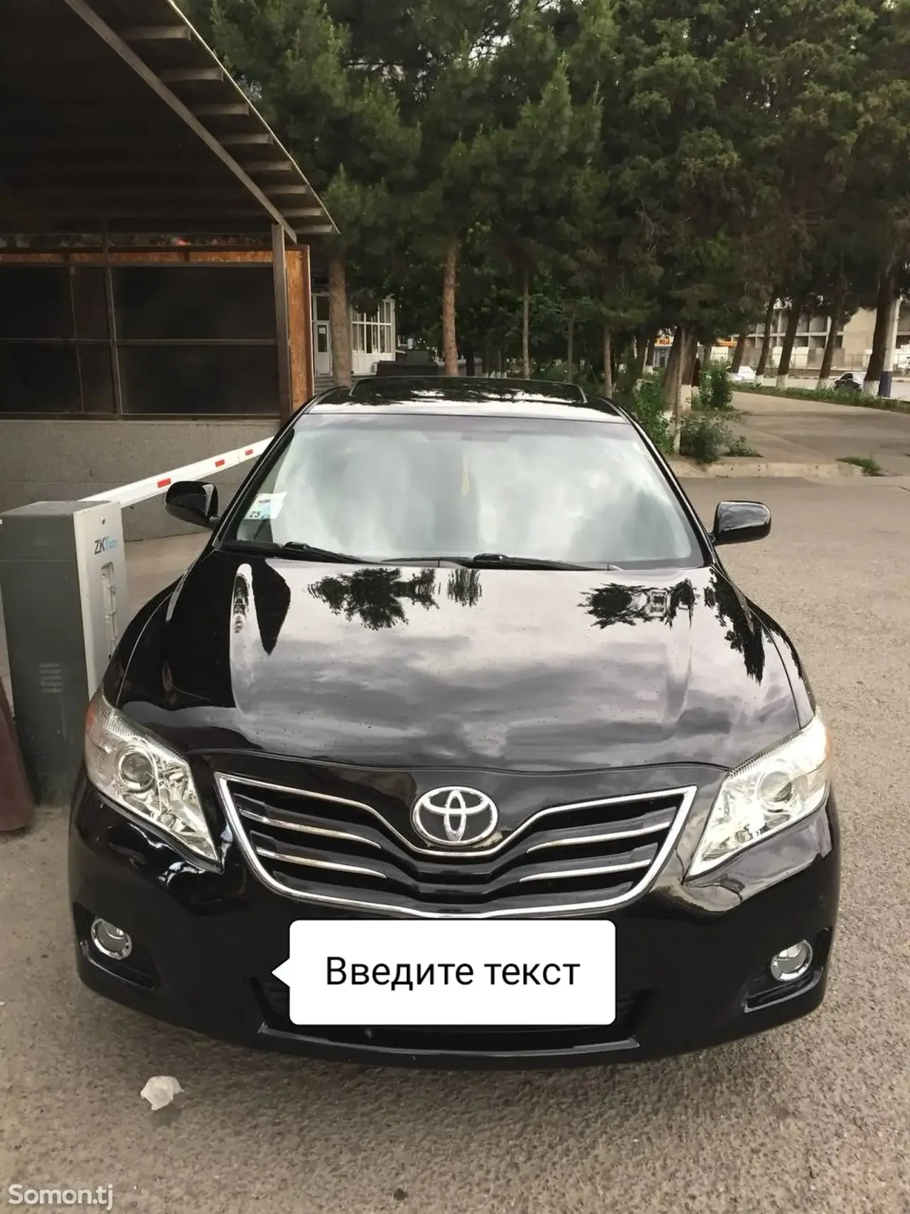 Toyota Camry 2011 · 2.5 AT