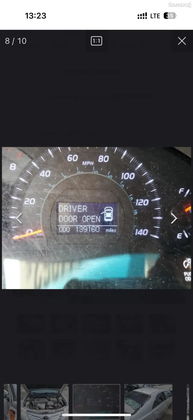 Toyota Camry 2010 · 2.5 AT
