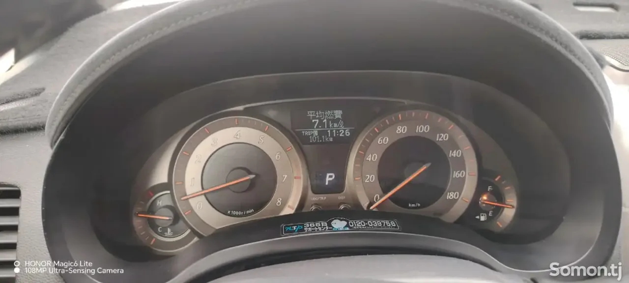 Toyota Blade 2007 · 2.4 AT
