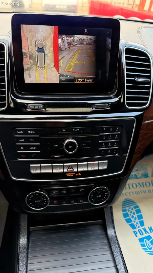 Mercedes-Benz GLS 2017 · 4.5 AT