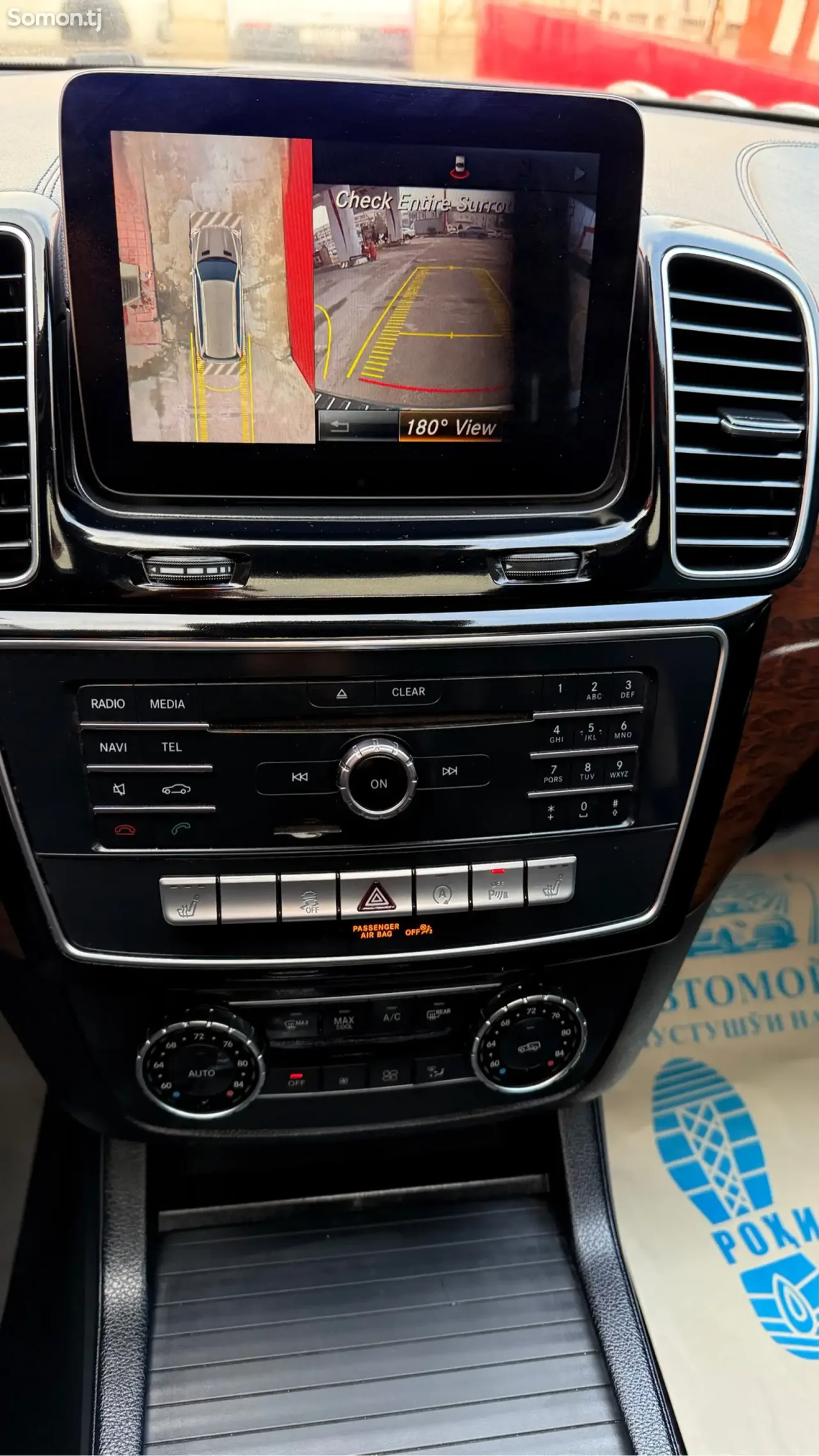 Mercedes-Benz GLS 2017 · 4.5 AT