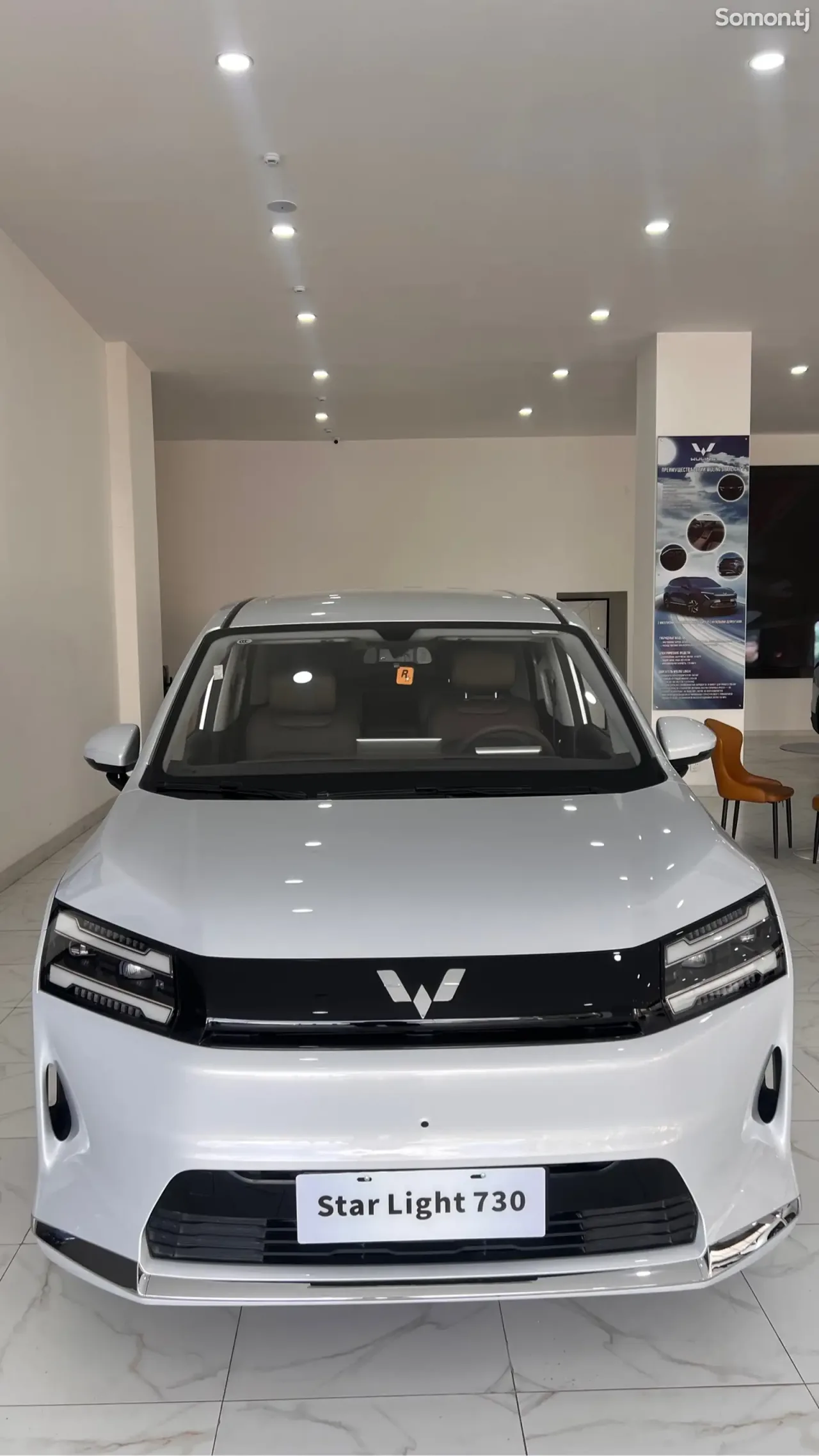 Wuling Starlight 2026 · AT