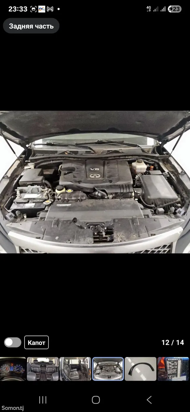 Infiniti QX series 2015 · 5.6 AT