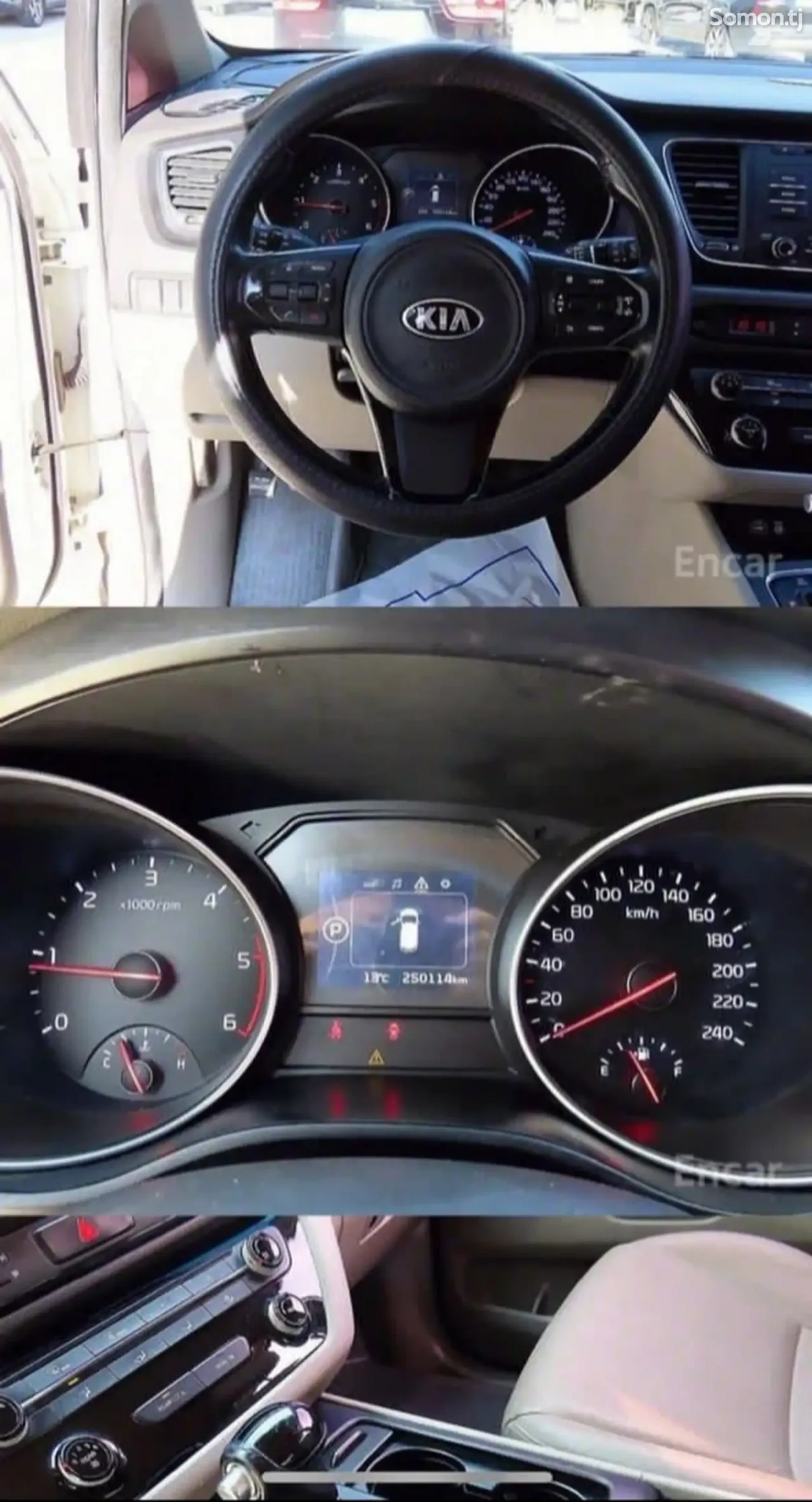 Kia Carnival 2015 · 2.2 AT
