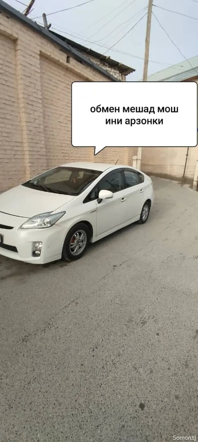 Toyota Prius 2010 · 1.6 AMT