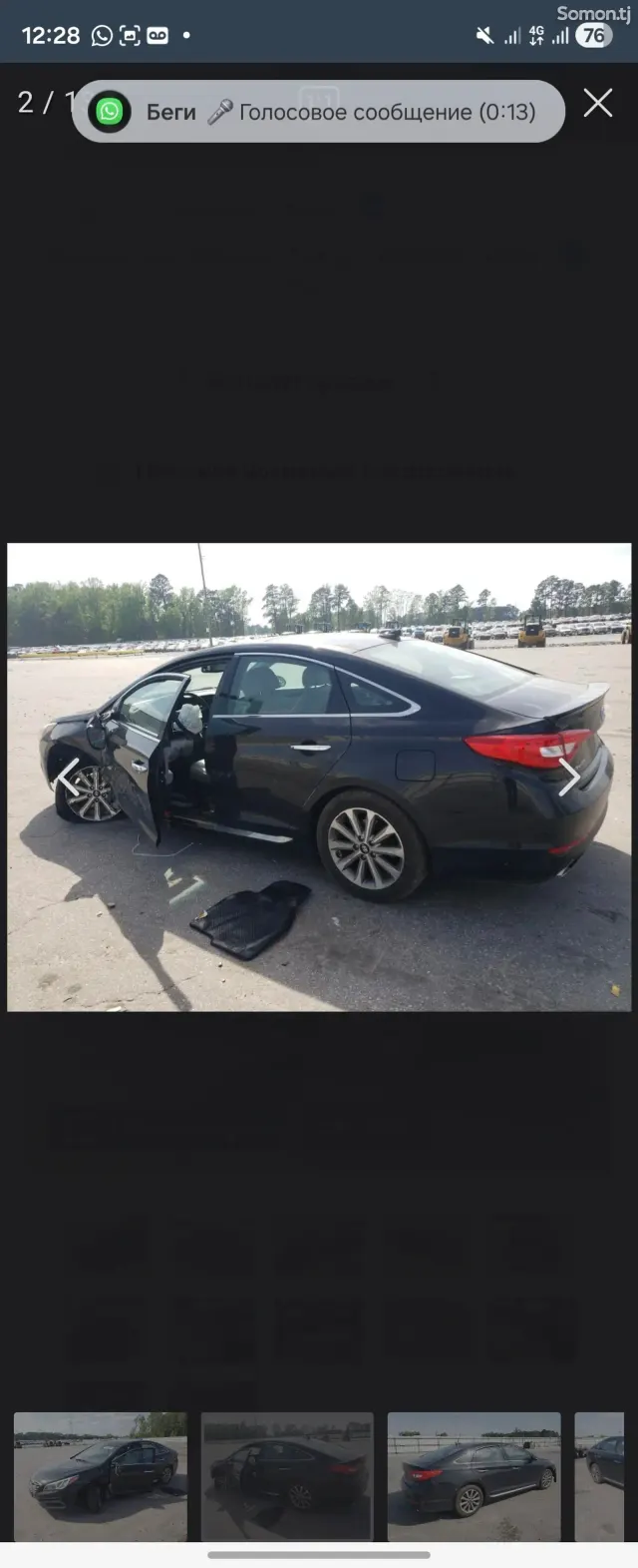 Hyundai Sonata 2016 · 2.4 AT