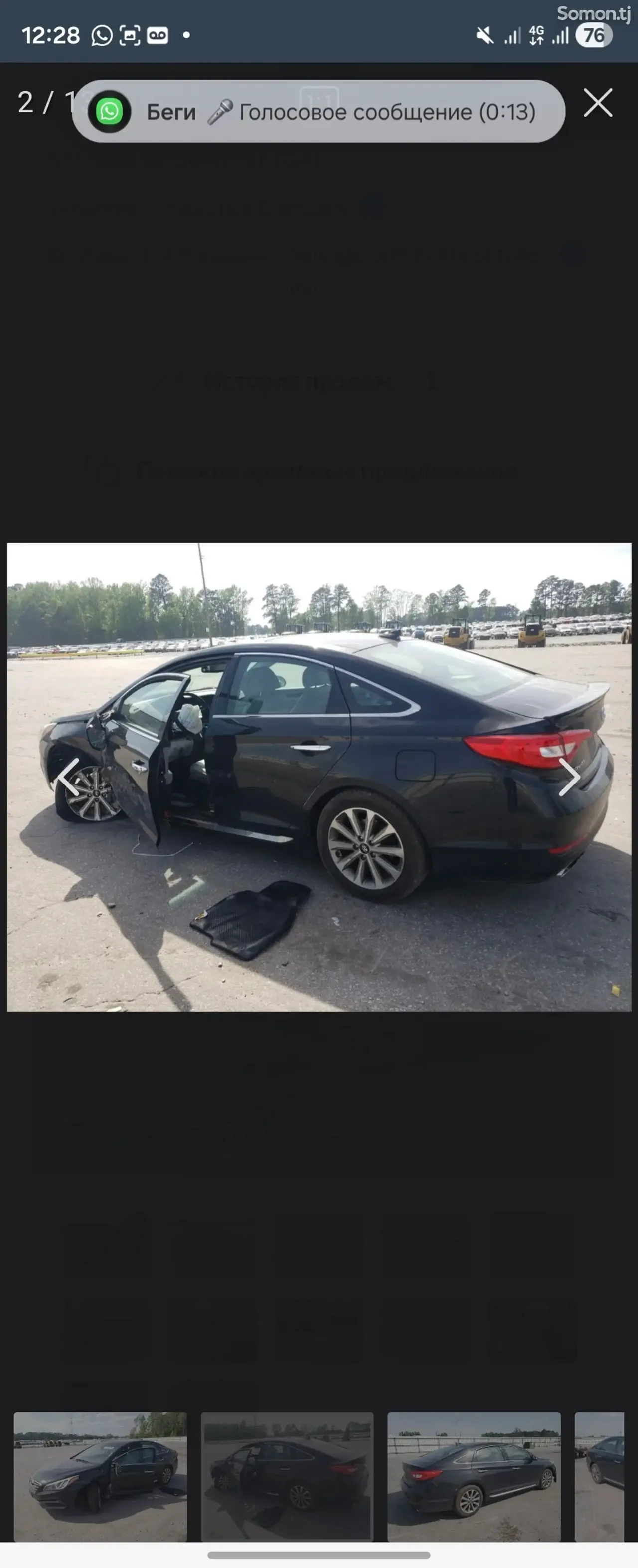 Hyundai Sonata 2016 · 2.4 AT