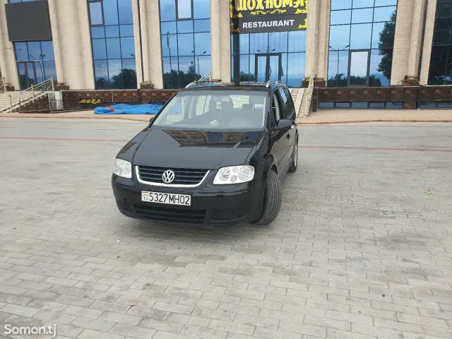 Volkswagen Touran 2005 · 1.6 MT