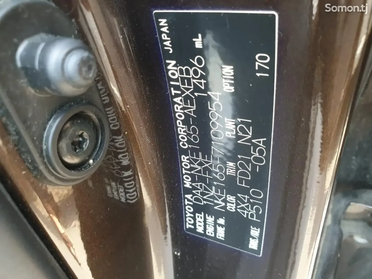 Toyota Axio 2015 · 1.5 AT