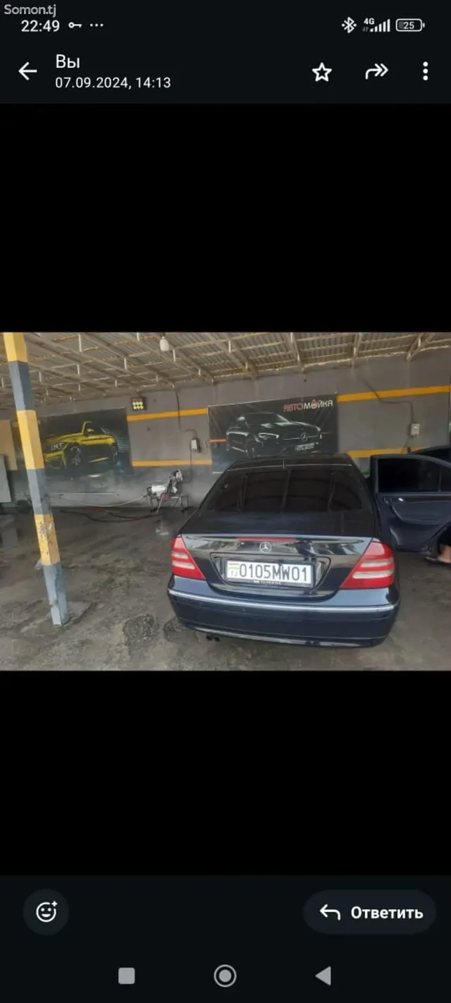 Mercedes-Benz C class 2003 · 2.0 AT