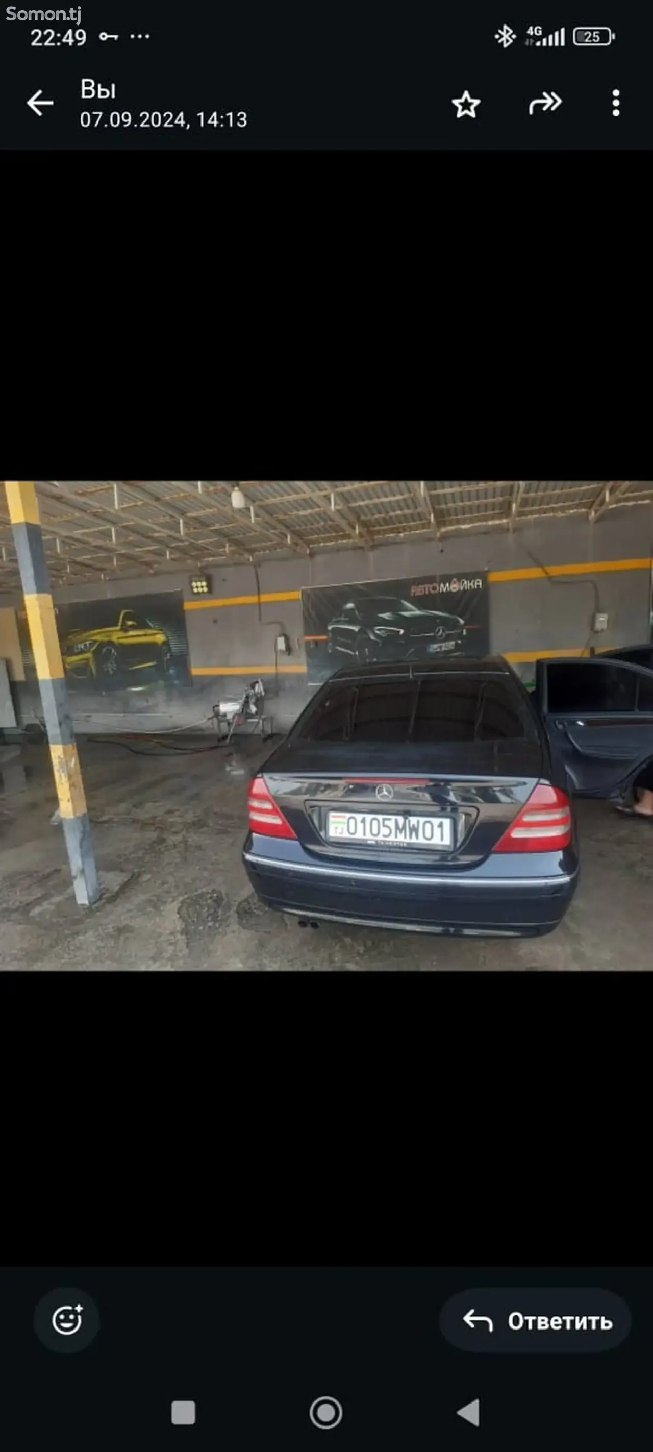 Mercedes-Benz C class 2003 · 2.0 AT