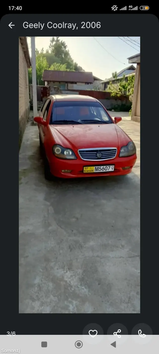 Geely Coolray 2006 · 1.6 MT