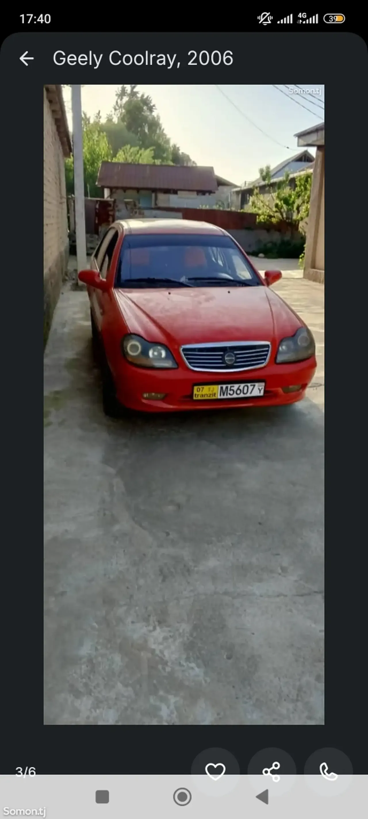 Geely Coolray 2006 · 1.6 MT