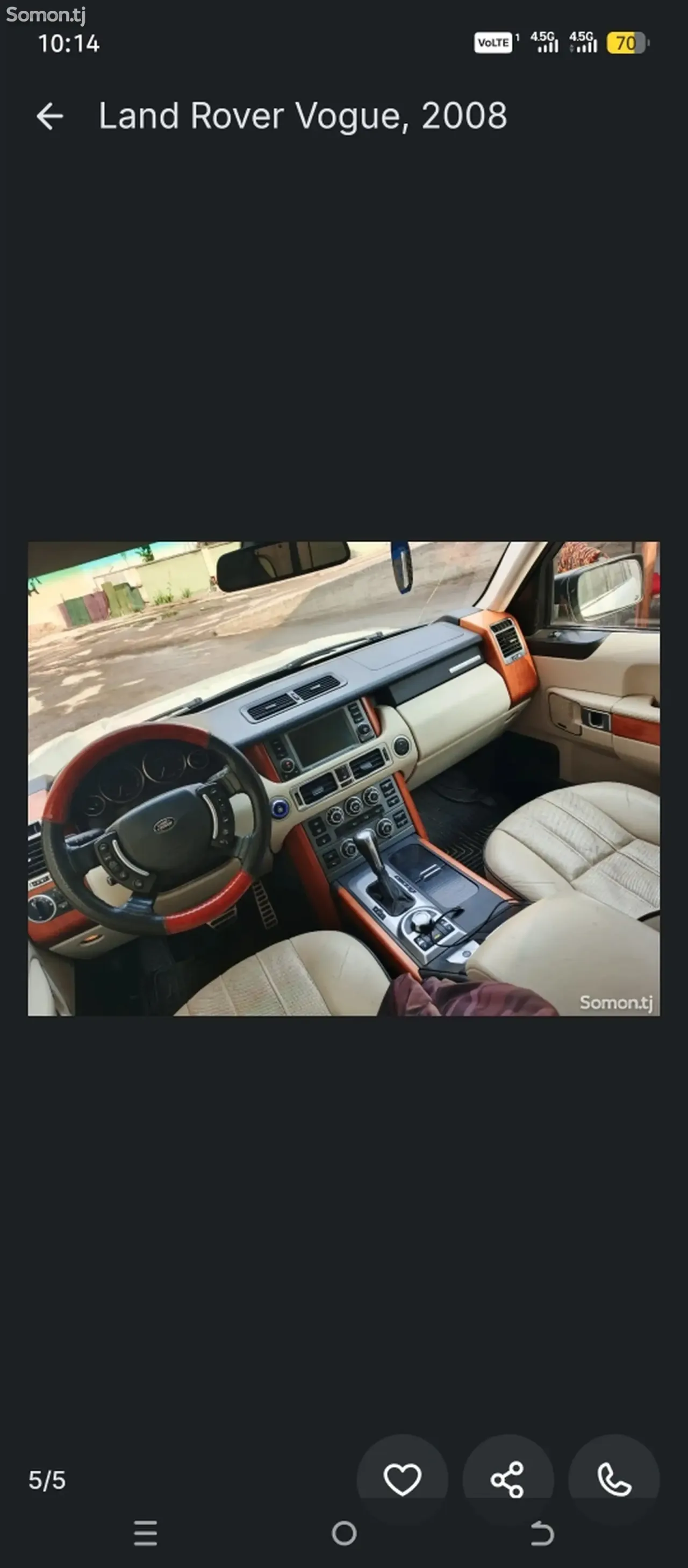 Land Rover Range Rover 2008 · 3.6 AT