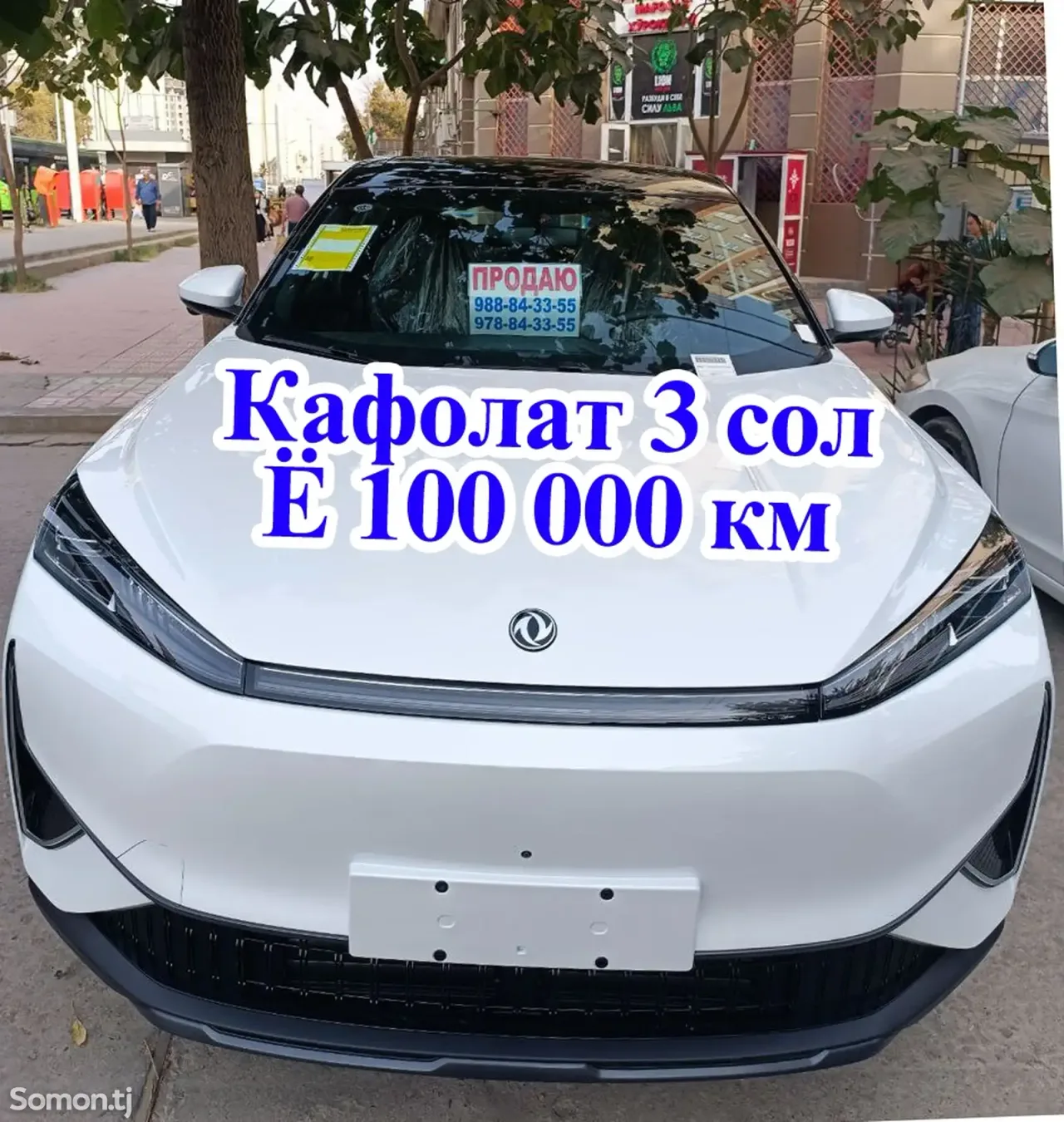 Dongfeng L7 2025 · AT