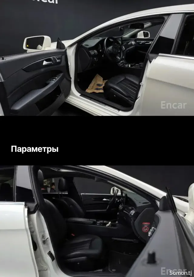 Mercedes-Benz CLS class 2015 · 2.2 AT