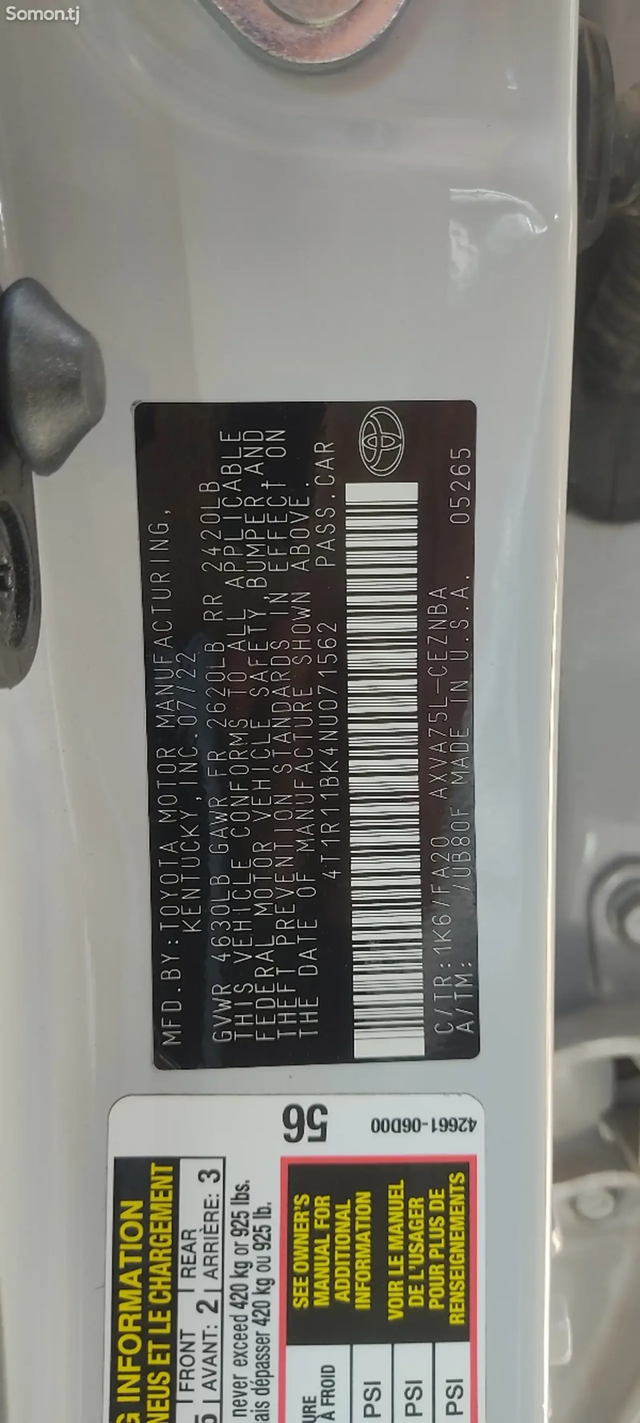 Toyota Camry 2023 · 2.5 AT