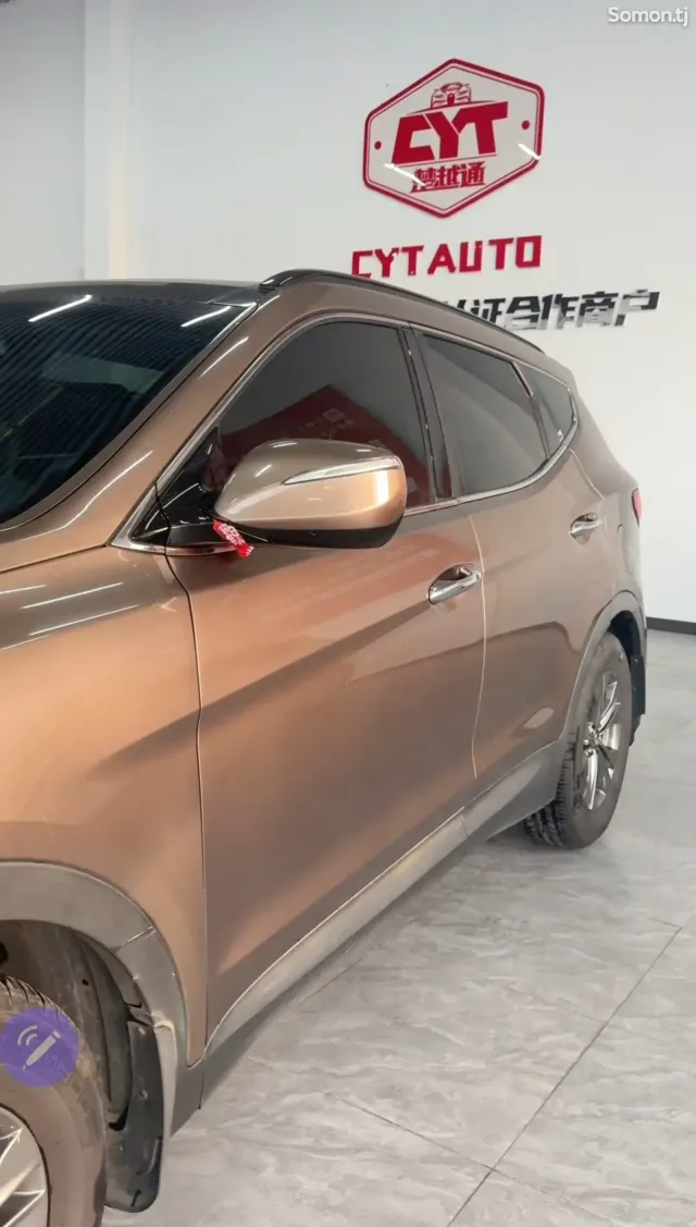 Hyundai Santa Fe 2014 · 2.0 AT