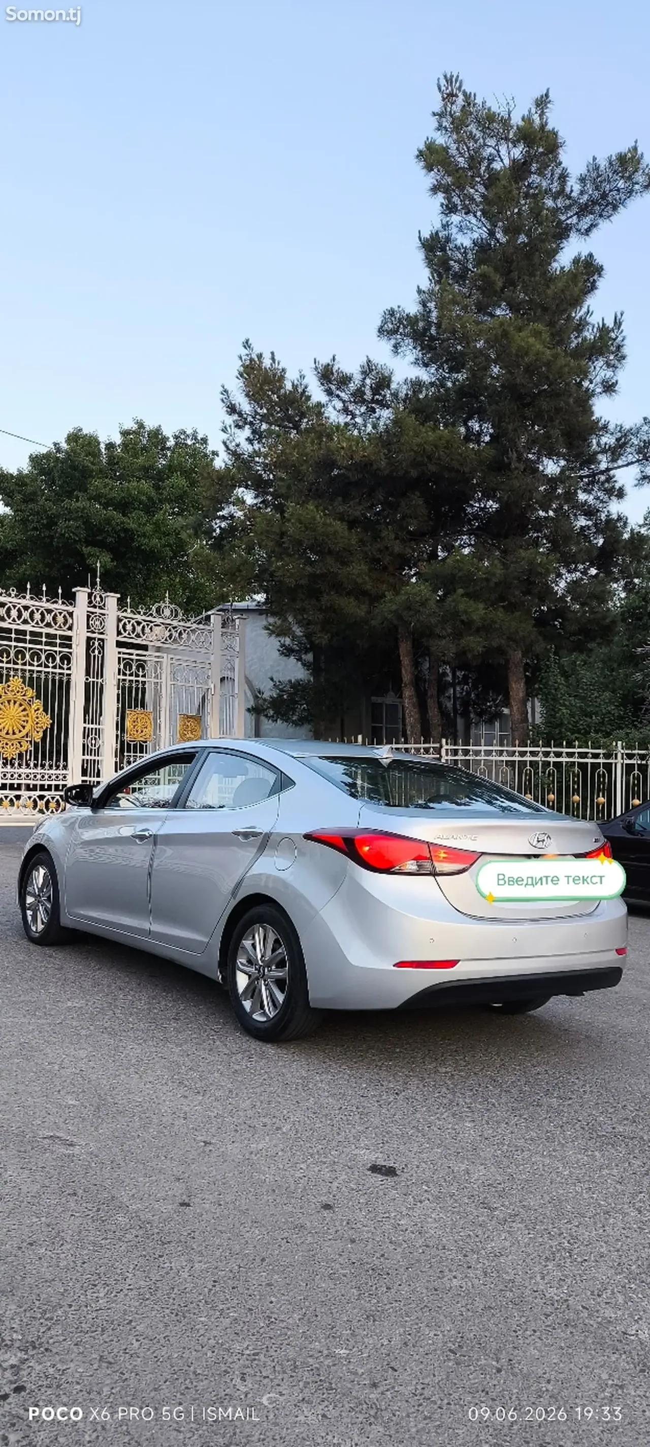 Hyundai Avante 2014 · 1.6 AT