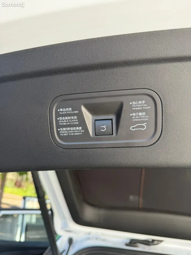 Dongfeng L7 2025 · AT