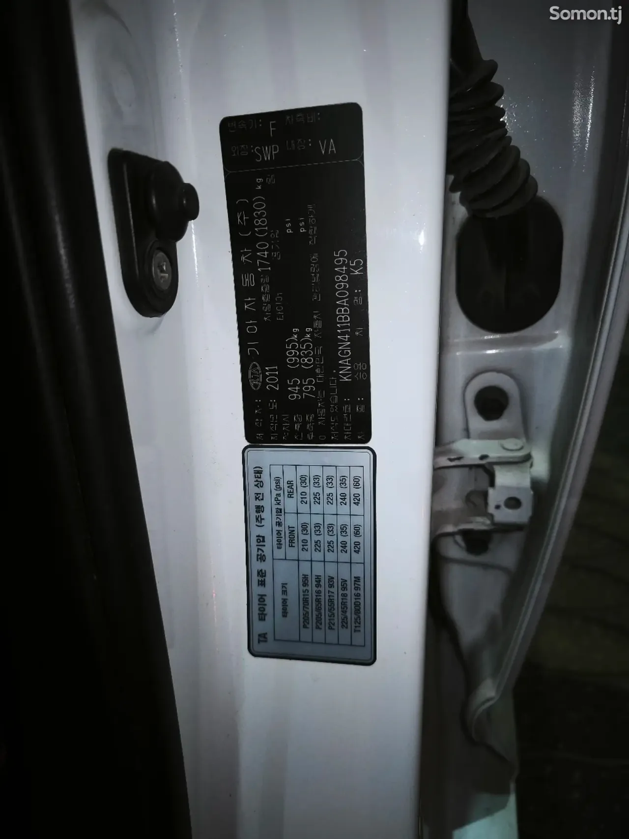 Kia K5 2011 · 2.0 AT