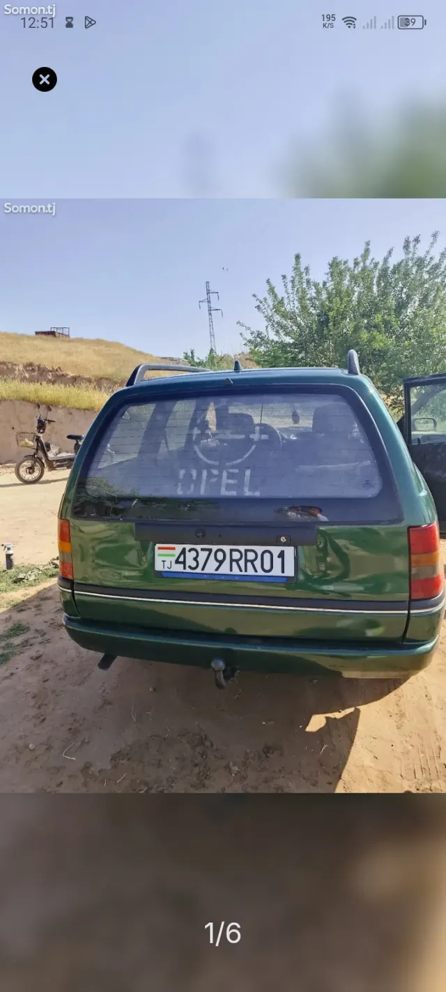 Opel Astra F 1997 · 1.6 MT