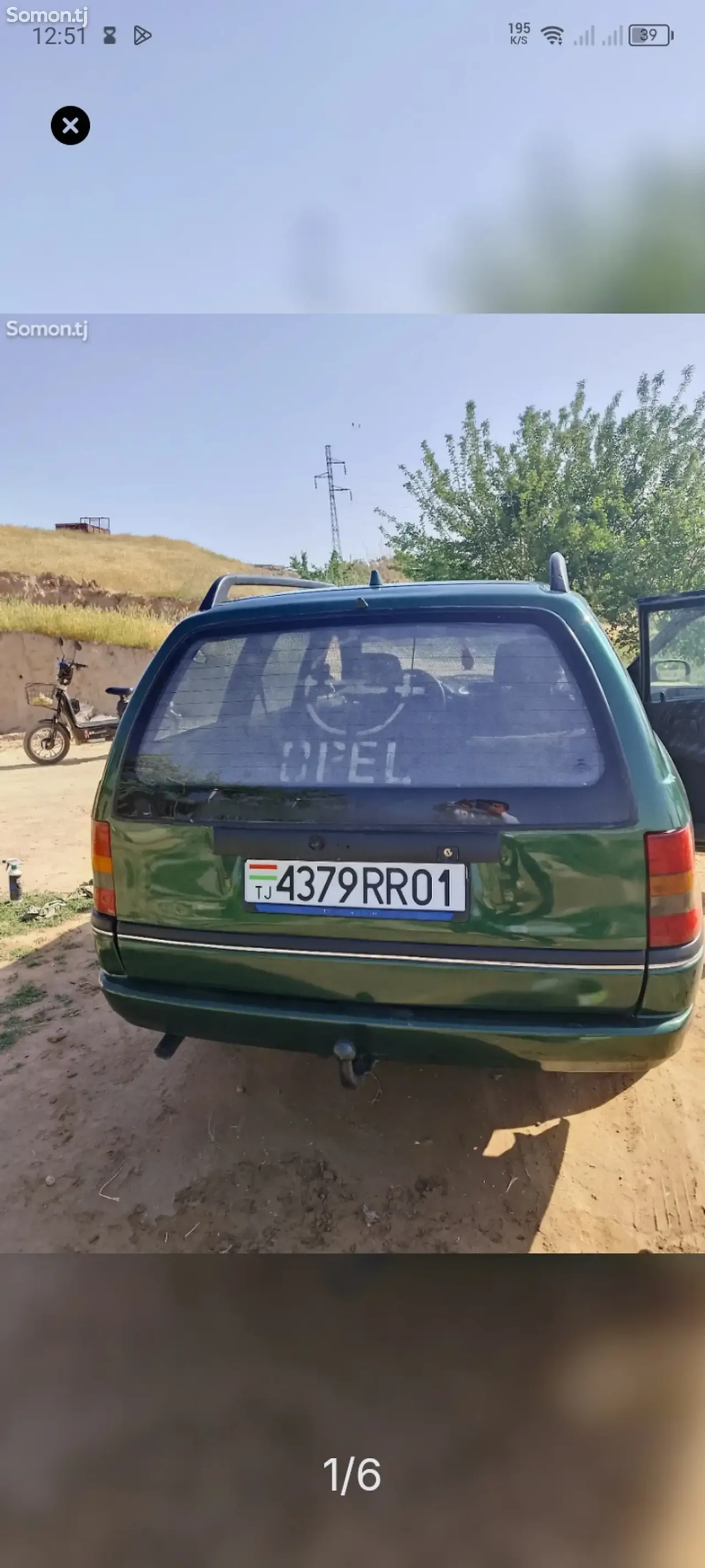 Opel Astra F 1997 · 1.6 MT