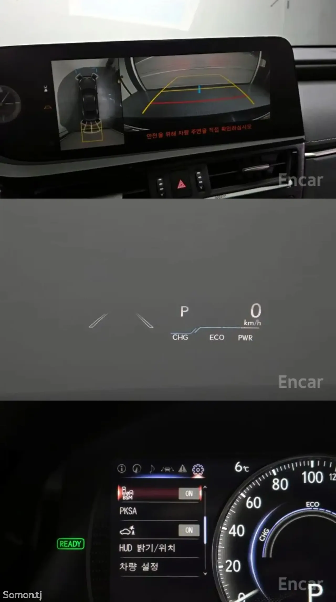 Lexus ES series 2025 · 2.5 AT