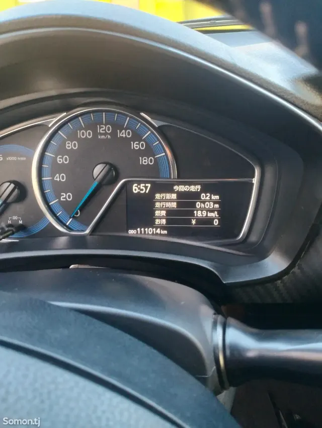 Toyota Fielder 2014 · 1.5 AT