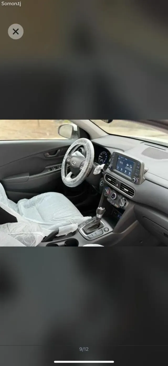 Hyundai Kona 2021 · 2.0 AT