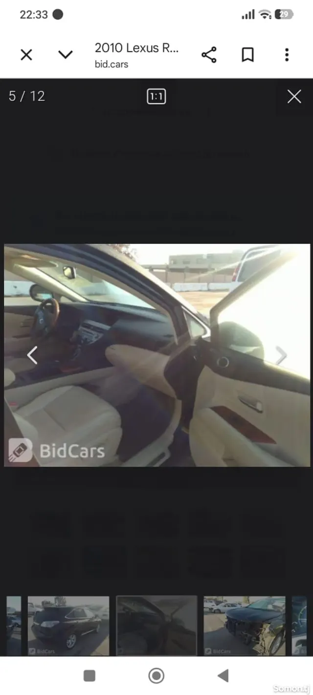 Lexus RX series 2011 · 4.5 AT
