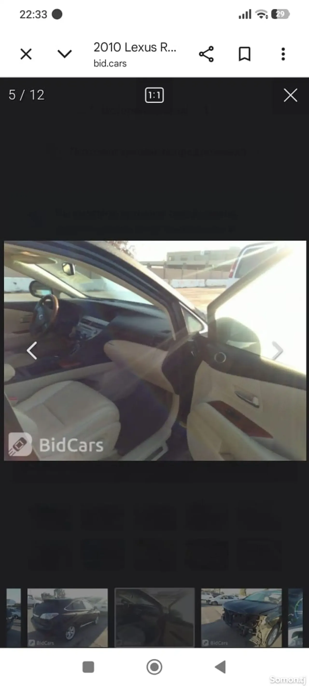 Lexus RX series 2011 · 4.5 AT