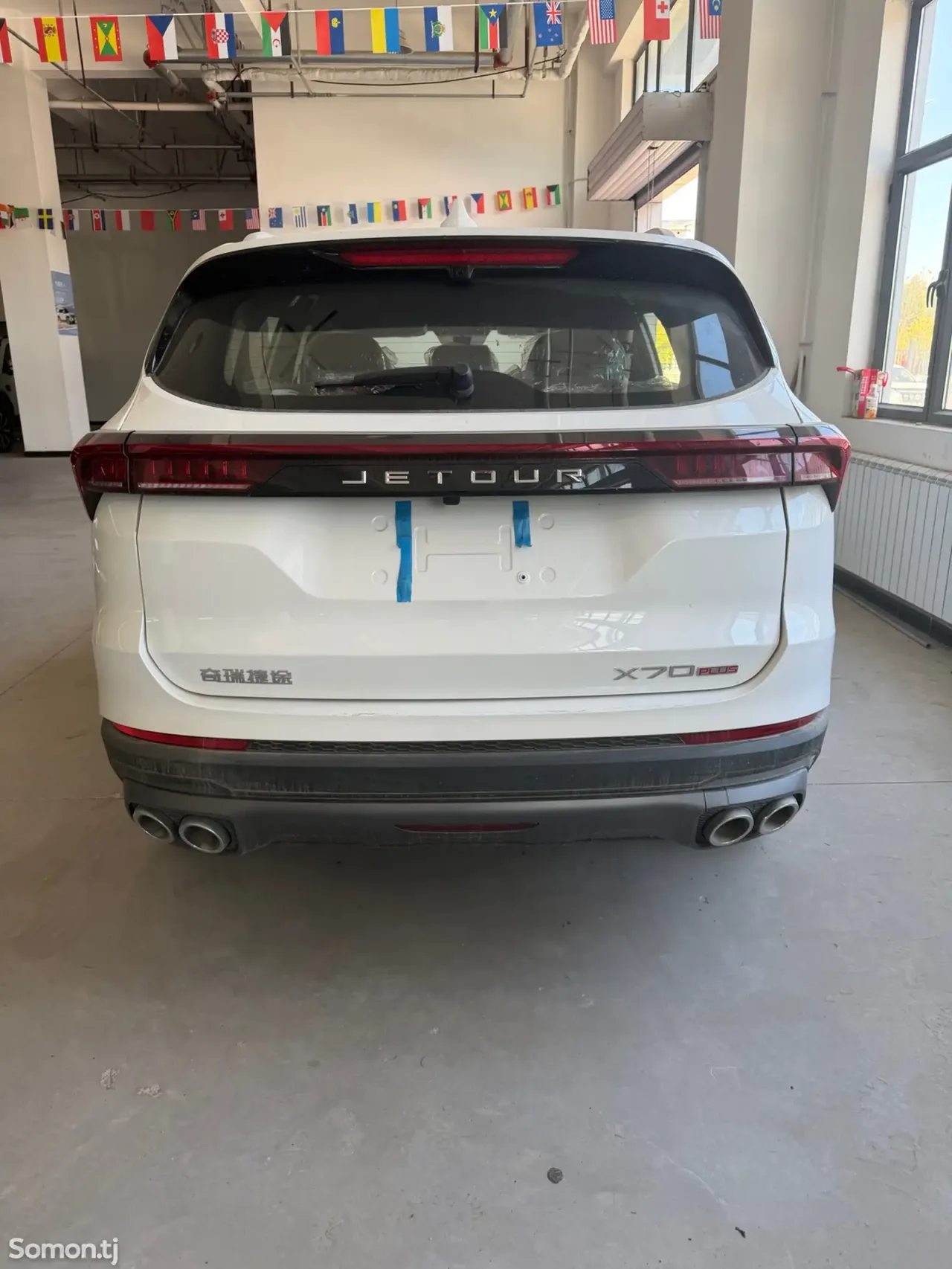 Jetour X70 Plus 2025 · 1.5 AT