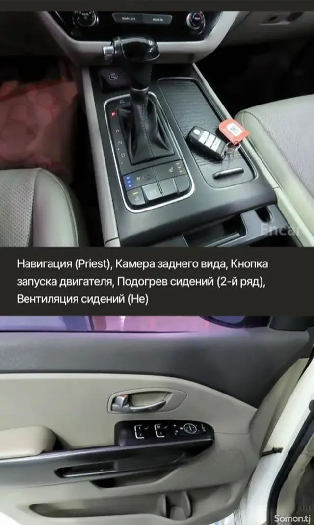 Kia Carnival 2015 · 2.2 AT