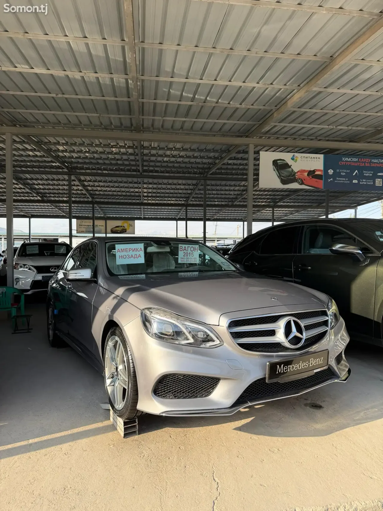 Mercedes-Benz E class 2015 · 3.5 AT