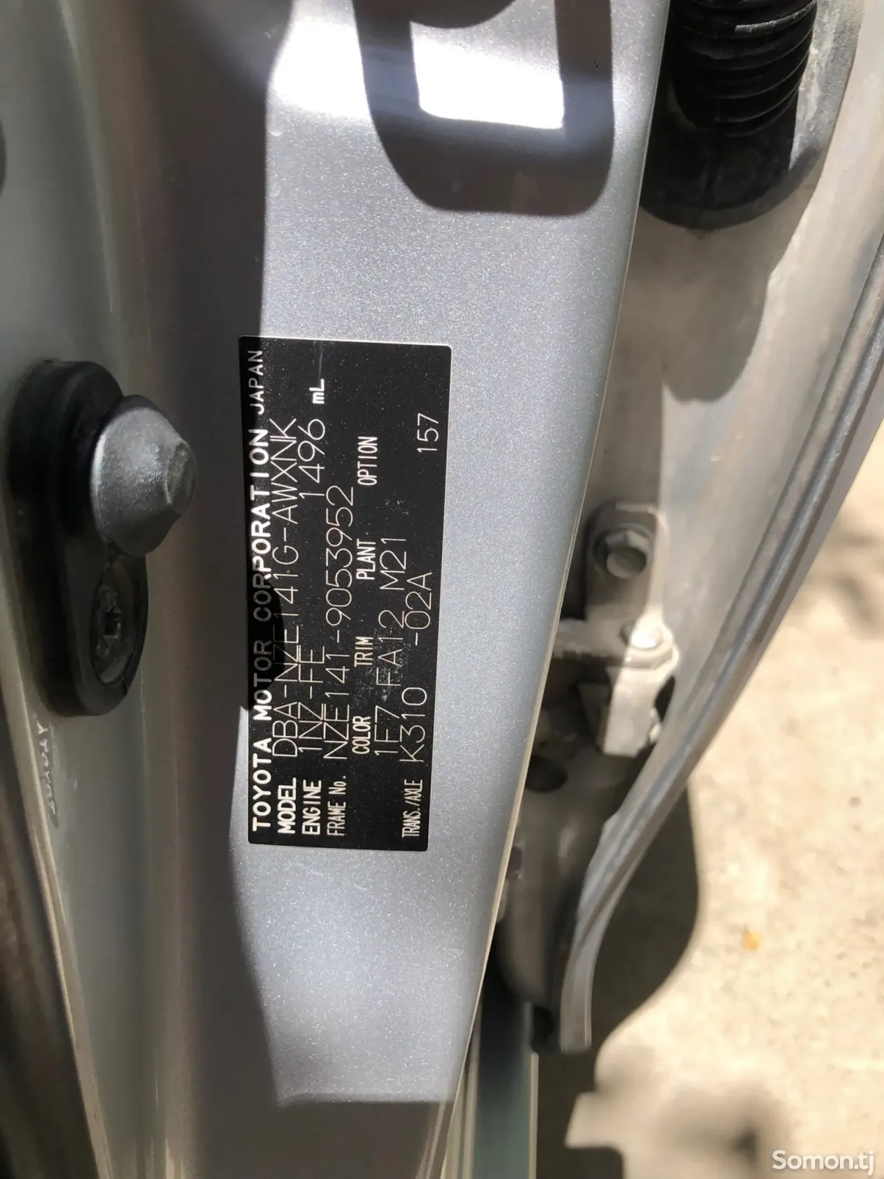 Toyota Fielder 2007 · 1.5 AT