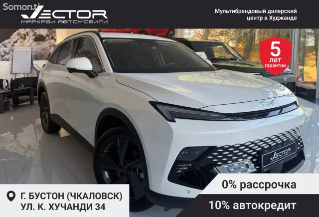 BAIC X55 2025 · 1.5 AT
