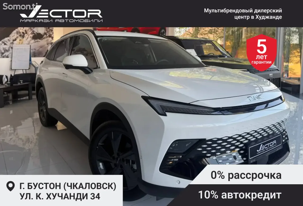 BAIC X55 2025 · 1.5 AT