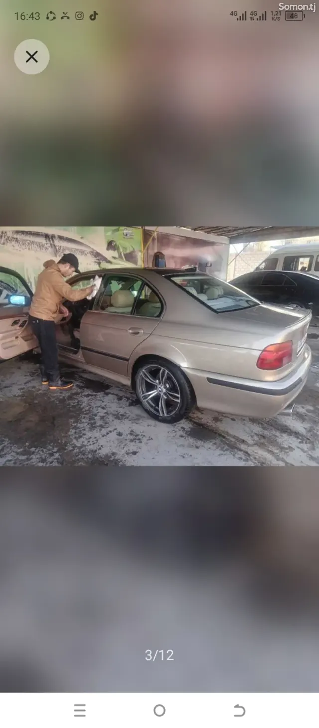 BMW 5 series 1998 · 2.3 AT
