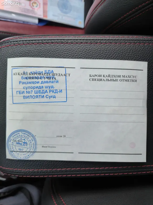 Hyundai Avante 2016 · 1.8 AT