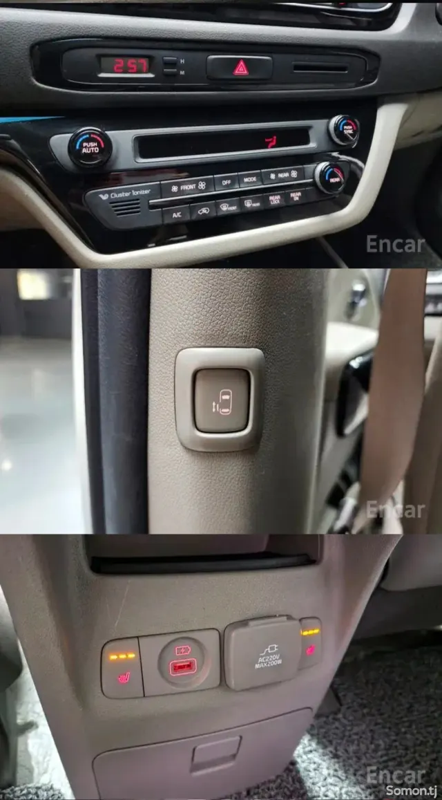 Kia Carnival 2015 · 2.2 AT