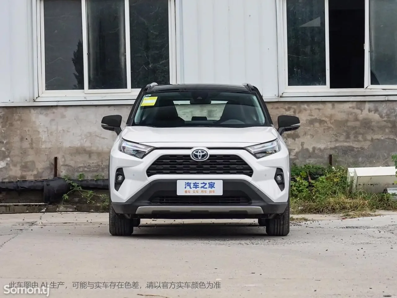 Toyota RAV 4 2025 · 2.5 AT